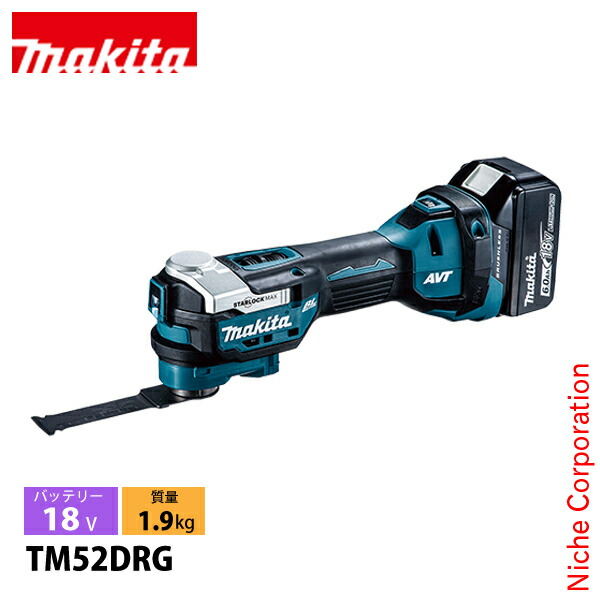 マキタ マルチツール