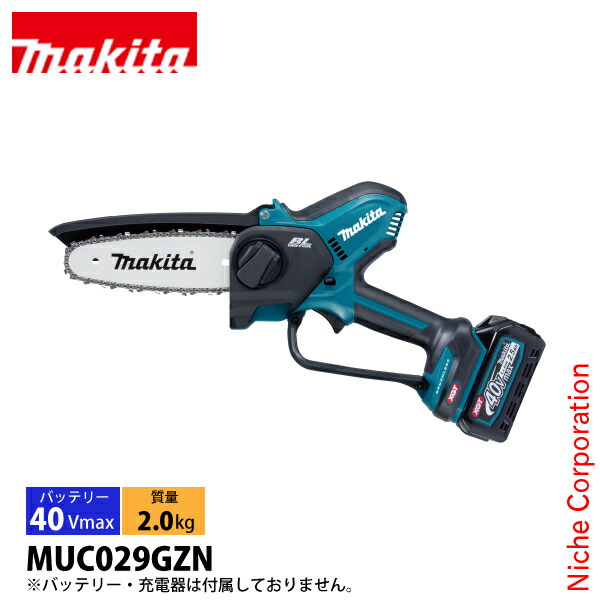 楽天市場】マキタ ハンディ チェーンソー 10.8V 充電式チェンソー
