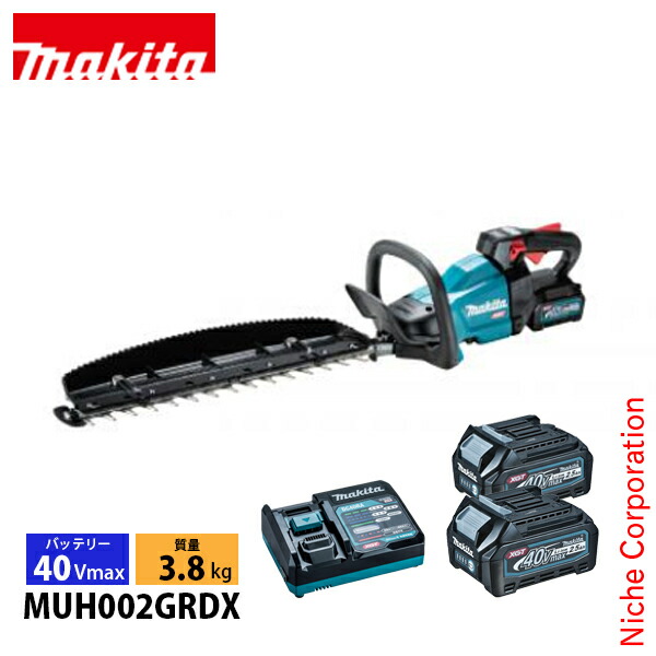 マキタ（makita） 充電式ヘッジトリマ 500mm バッテリ 充電器付き MUH002GRDX BL4025 DC40RA 剪定 コードレス 純正品