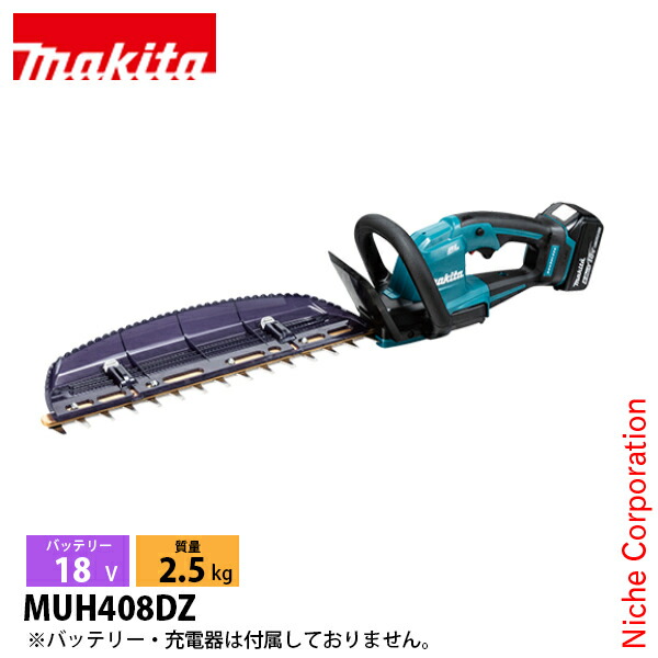 楽天市場】マキタ（makita） 10.8V 充電式ヘッジトリマ 350mm