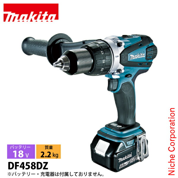 マキタ（makita） 18V 充電式ドライバドリル 本体のみ DF458DZ 工具 電動 ドライバドリル ドリル バッテリ・充電器別売 LED ライト付き APT