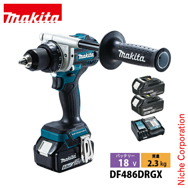 マキタ（makita） 18V 充電式ドライバドリル バッテリー ・充電器付き DF486DRGX 工具 電動工具 電動 ドリル ドライバー