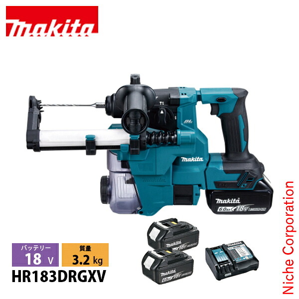 マキタ（makita） 18V 充電式ハンマドリル 集じんシステム付 18mm バッテリー ・充電器付き HR183DRGXV 工具