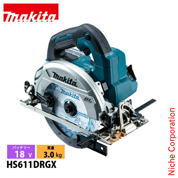 マキタ（makita） 18V 充電式マルノコ 165mm バッテリー ・充電器付き HS611DRGX 工具 電動 電動式 マルノコ 無線連動 LED ライト付き コンパクト