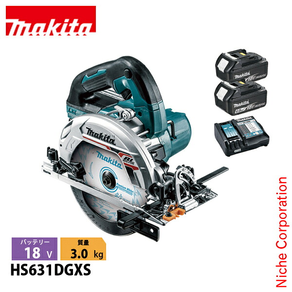 マキタ(makita) 18V 充電式マルノコ 165mm バッテリー ・充電器付き HS631DGXS 工具 電動 電動式 マルノコ 厚切り LED ライト付き コンパクト