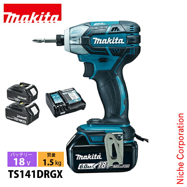 マキタ（makita） 18V 充電式ソフトインパクトドライバ バッテリー ・充電器付き TS141DRGX 工具 ケース付 電動 ソフトインパクト LED ライト付き APT