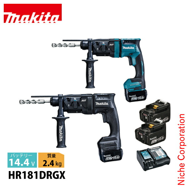 マキタ（makita） 14.4V 充電式ハンマドリル 18mm バッテリー ・充電器付き HR181DRGX 工具 ケース付 電動 穴あけ