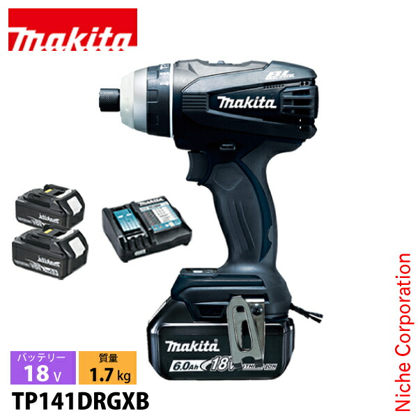 マキタ（makita） 充電式4モードインパクトドライバ TP141DRGXB バッテリ・充電器付 電動ドライバー 電動工具 純正品