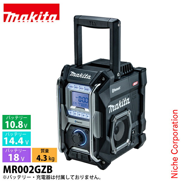 マキタ（makita） 充電式ラジオ 黒 MR002GZB