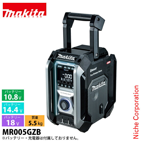 マキタ(makita) 充電式ラジオ 本体 黒 MR005GZB