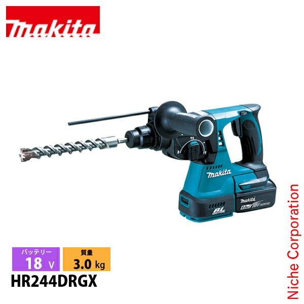 マキタ（makita） 18V 充電式ハンマドリル 24mm バッテリー ・充電器付き HR244DRGX 電動 ハンマードリル 穴あけ