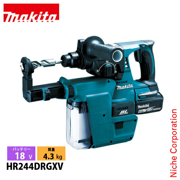 マキタ（makita） 18V 充電式ハンマドリル 24mm 集じんシステム付 バッテリー ・充電器付き HR244DRGXV 工具 電動 ハンマードリル 穴あけ