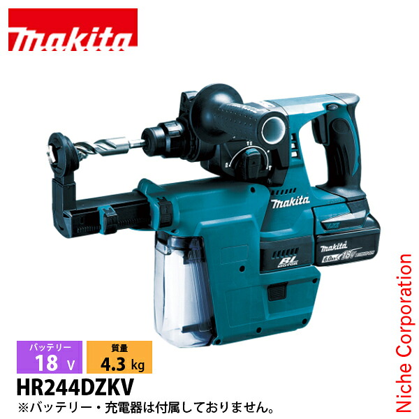 マキタ（makita） 18V 充電式ハンマドリル 24mm 集じんシステム付 本体のみ HR244DZKV 電動 ハンマードリル 穴あけ