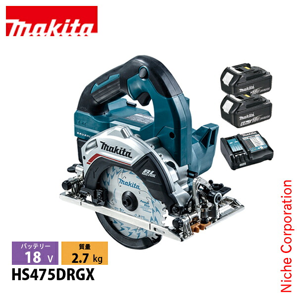 マキタ（makita） 18V 充電式マルノコ 125mm バッテリー ・充電器付き HS475DRGX 工具 電動 電動式 マルノコ 丸のこ 丸ノコ 無線連動 48,111円