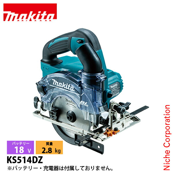【隅っこ・急行列車】百貨店SALE特設会場
