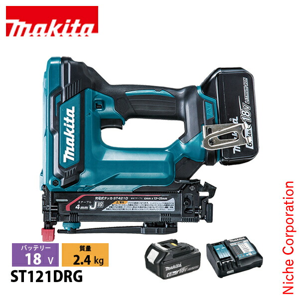 マキタ（makita） 18V 充電式タッカ J線 10mm バッテリー ・充電器付き ST121DRG 工具 電動 電動式 タッカ 打込み 打ち込み