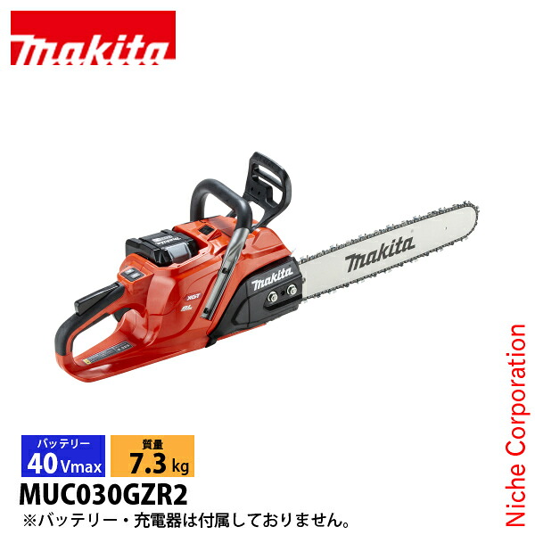 【隅っこ・急行列車】百貨店SALE特設会場