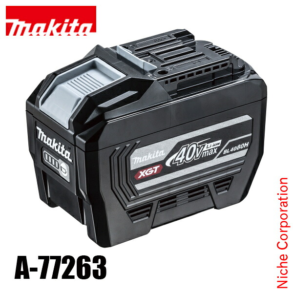 マキタ バッテリー 40Vmax リチウムイオンバッテリ BL4080H makita A-77263 バッテリー 純正品 工具 DIY