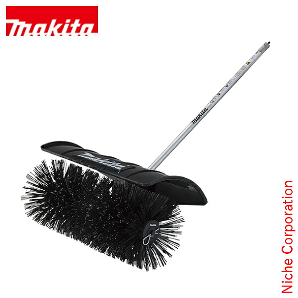 マキタ(makita) パワーブラシアタッチメント BR400MP A-67474 草刈機 刈払機 刈払い機 アクセサリー オプション 多目的工具 スプリット スプリットシリーズ 掃除|ニッチ・エクスプレス