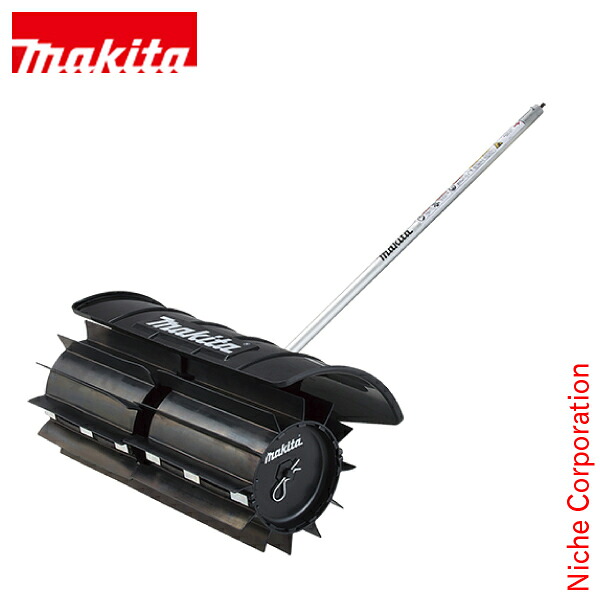 マキタ(makita) パワースイープアタッチメント SW400MP A-67480 草刈機 刈払機 刈払い機 アクセサリー オプション 多目的工具 スプリット スプリットシリーズ 掃除|ニッチ・エクスプレス