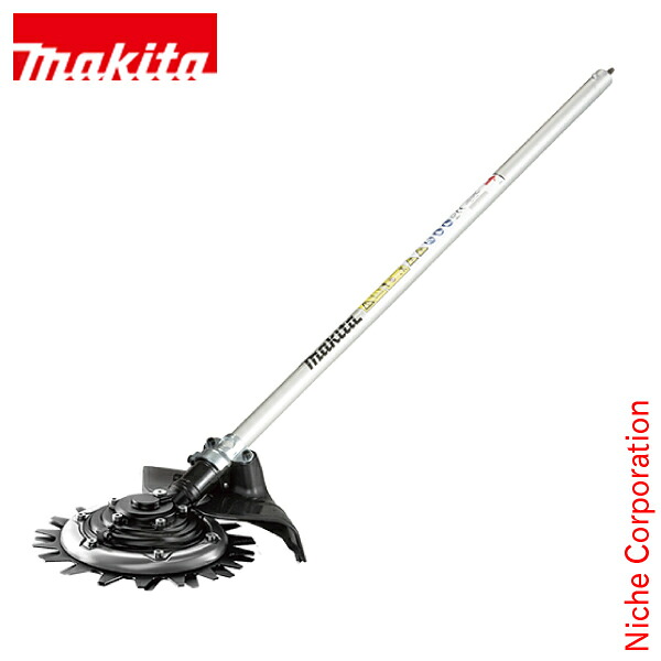 マキタ(makita) タフロータリーハサミ刃アタッチメント EM407MP A-71582 草刈機 刈払機 刈払い機 アクセサリー オプション 多目的工具 スプリット スプリットシリーズ 草刈り|ニッチ・エクスプレス