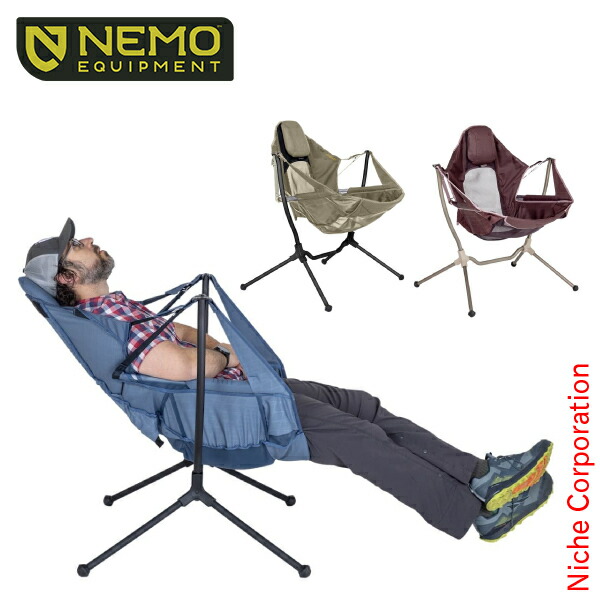 【新品未使用】ニーモ　スターゲイズ　キャンプチェア　スカラベ NEMO ニーモ スターゲイズ キャンプチェア スカラベ NM-STGCH