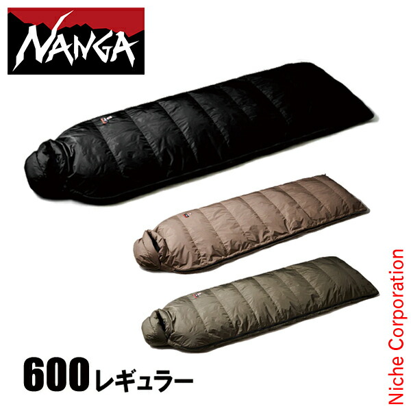 ナンガ(NANGA) シュラフ オーロラ 800STD スクウェア　２個セット 楽天市場】ナンガ NANGA 寝袋 シュラフ オーロラ スクエア