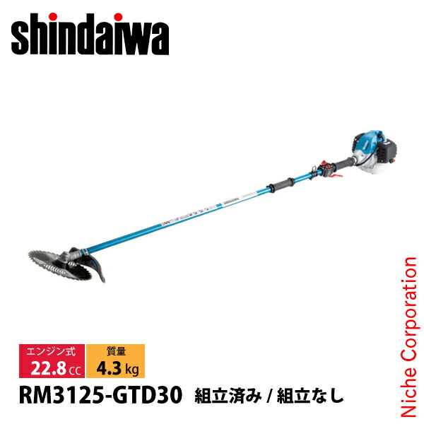 楽天市場】新ダイワ 刈払機 山林用 ジュラルミン ループハンドル +15cm