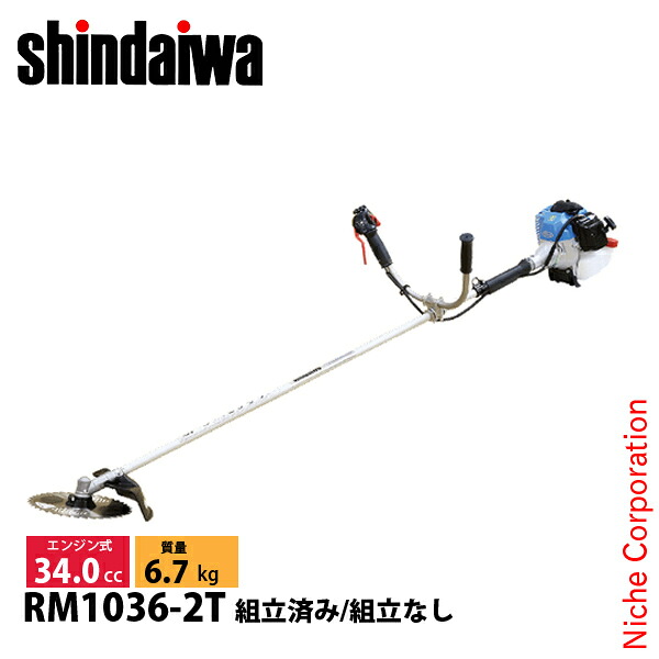 【隅っこ・急行列車】百貨店SALE特設会場