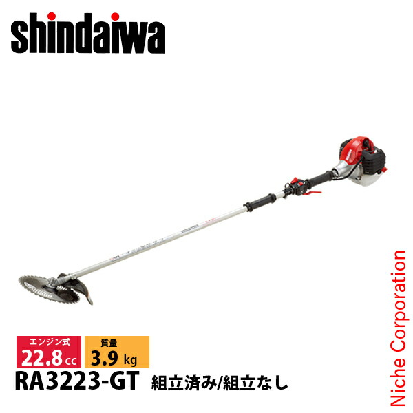 新ダイワ 刈払機 一般草刈用 スタンダードモデル 2グリップ RA3223-GT 草刈機 刈払機 刈払い機 エンジン式 草刈り機 刈り払い機｜ニッチ・エクスプレス