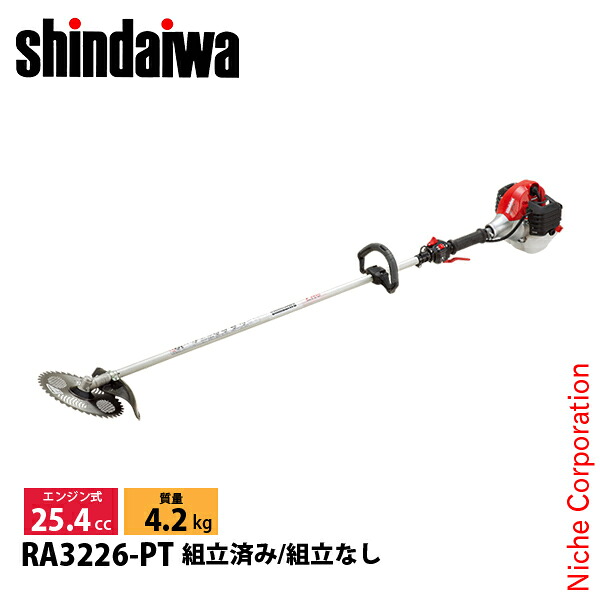 新ダイワ 刈払機 一般草刈用 スタンダードモデル ループハンドル RA3226-PT 草刈機 刈払機 刈払い機 エンジン式 39,112円
