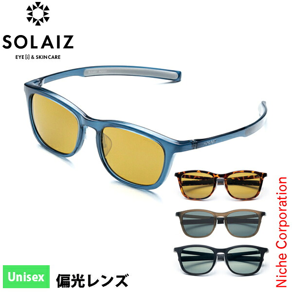 サングラス ソライズ ウェリントンモデル アウトドア SOLAIZ SLD-003OUTDOOR ユニセックス 偏光 ポーチ 付き OUTDOOR USE 偏光サングラス 偏光 サングラス｜ニッチ・エクスプレス 10,010円