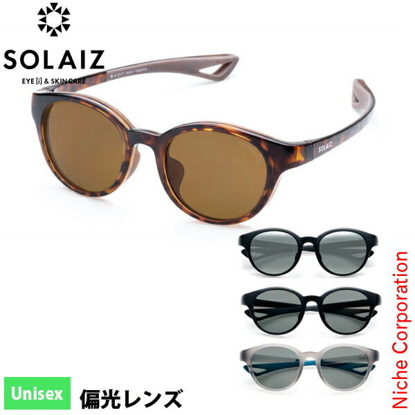 SOLAIZ EIGHT series EIGHT-SUN ソライズマットカーキ SOLAIZ EIGHT series EIGHT-SUN ソライズマットカーキ SOLAIZ