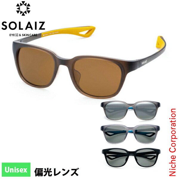 Haku サングラス サングラス ソライズ EIGHT HAKU アウトドア SOLAIZ エイトハク