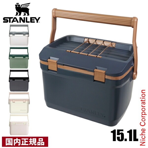 スタンレー クーラーボックス 15.1L N20-01623 STANLEY 01623 国内正規品 保冷 アウトドア ハードクーラーボックス キャンプ BBQ バーベキュー 部活 運動会 スポーツ 釣り フェス