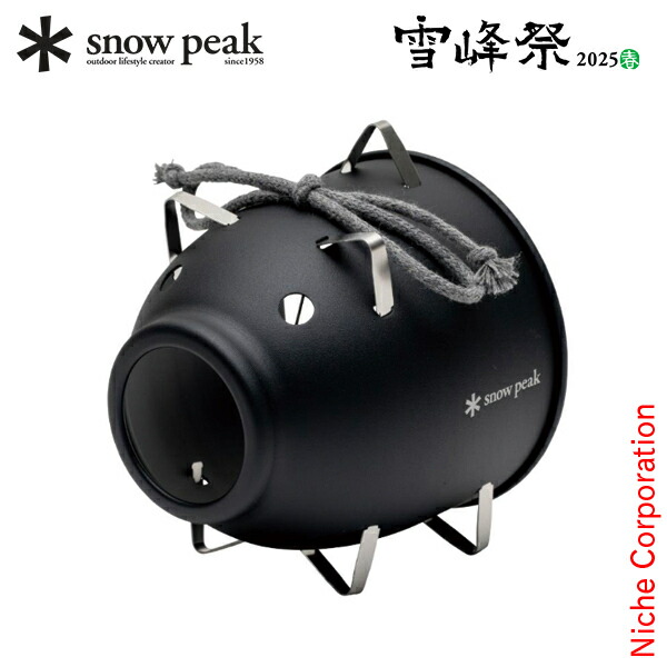 snow peak 蚊取り豚 ブラック FES-087BK スノーピーク Amazon | スノーピーク(snow peak)アルミ蚊取り豚 ミニ ブラック