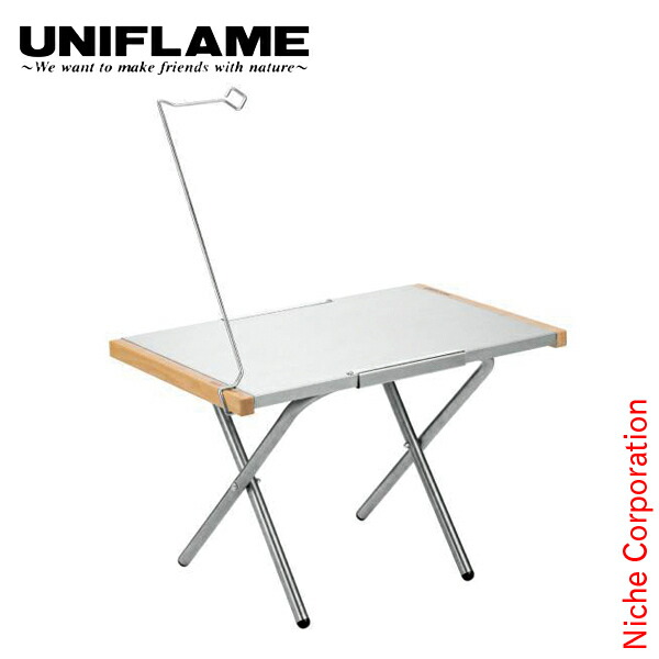 ユニフレーム 焚き火テーブル スピーディーハンガー セット UNIFLAME 682104 682166 テーブル アウトドア 机 キャンプ