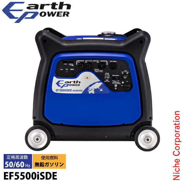 楽天市場】【25日は！枚数限定 最大1,000円OFFクーポン】アースパワー