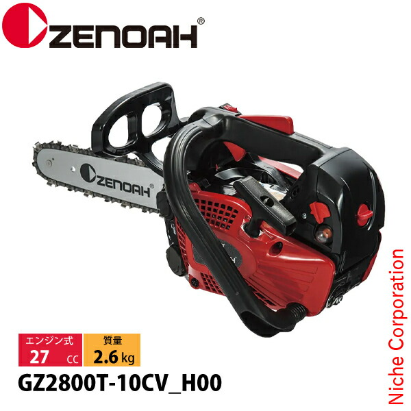 楽天市場】【5日は！枚数限定 最大1,000円OFFクーポン】ゼノア