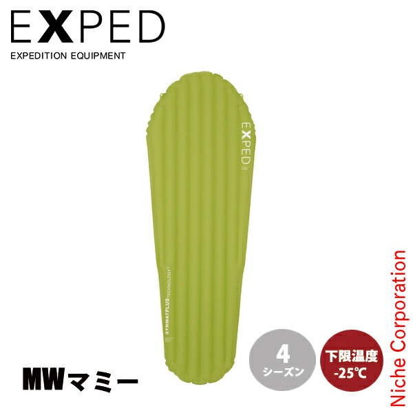 【隅っこ・急行列車】百貨店SALE特設会場