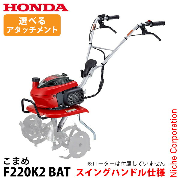 【隅っこ・急行列車】百貨店SALE特設会場