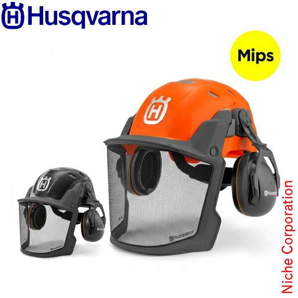 ハスクバーナ ヘルメットテクニカル Mips 5376448 保護具 防護用品 安全具 ヘルメット チェンソー チェーンソー イヤマフ バイザー ネックガード プロ向け|ニッチ・エクスプレス