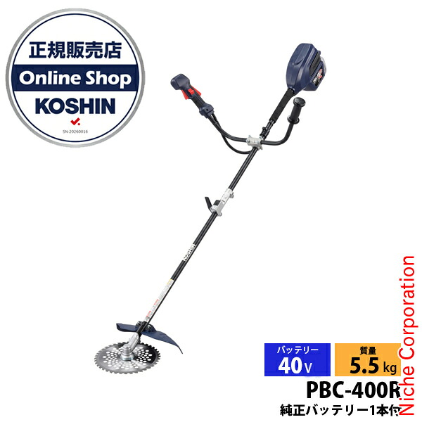 工進 40V 充電式草刈機 PBC-400R 0568616 草刈機 刈払機 刈払い機 充電式 バッテリー式 35,607円