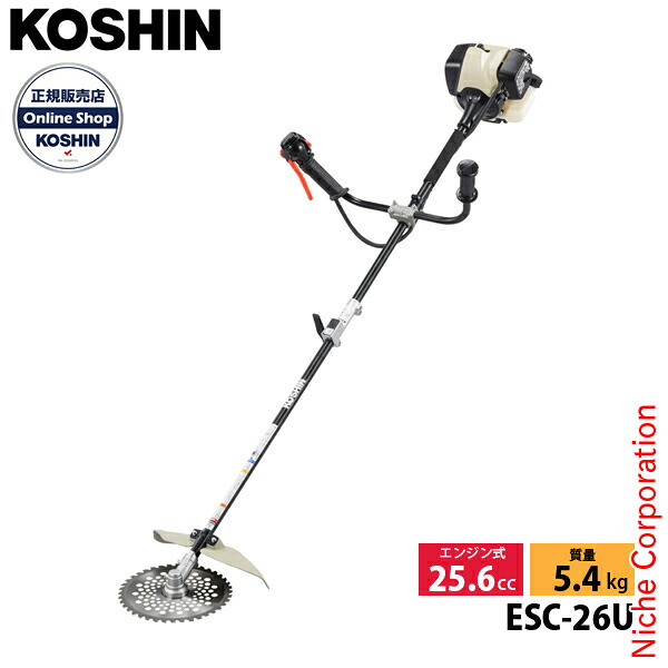 工進 エンジン草刈機 ESC-26U 076A014 草刈機 刈払機 刈払い機 エンジン式 19,092円