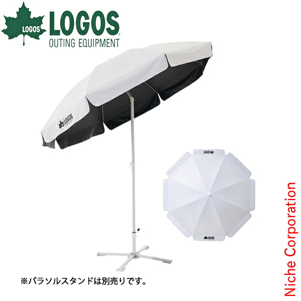 ロゴス ソーラーブロック・テラスパラソル AL220US 67101047 アウトドア キャンプ 日よけ キャンプ用品｜ニッチ・エクスプレス