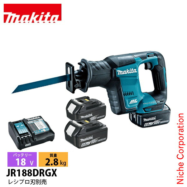 マキタ（makita） 充電式レシプロソー バッテリ2本 JR188DRGX バッテリ・充電器付 電動 コードレス バッテリー 純正品｜ニッチ・エクスプレス 42,973円