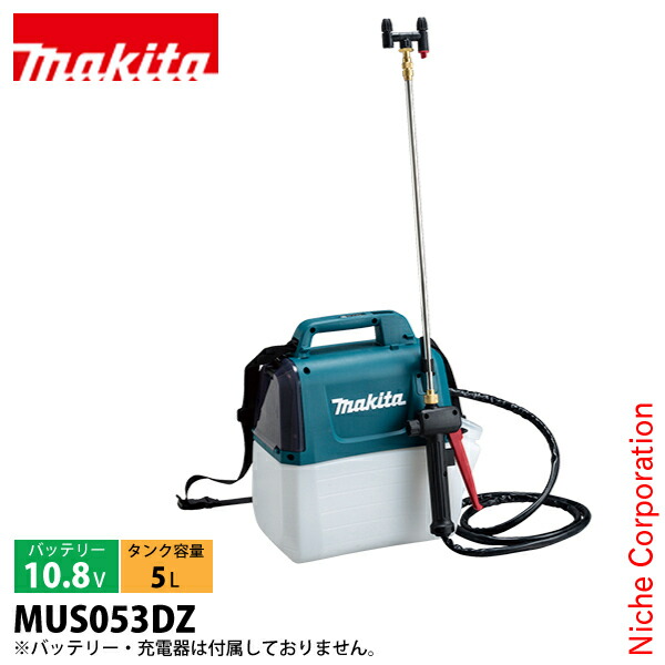 マキタ makita 10.8V 充電式噴霧器 5L 本体のみ MUS053DZ バッテリー・充電器別売り 噴霧器 電動 散布 肩掛け式 純正品 13,117円