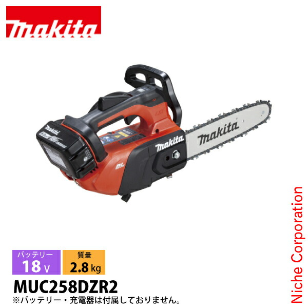 父の日特集 電動工具本体-切断工具