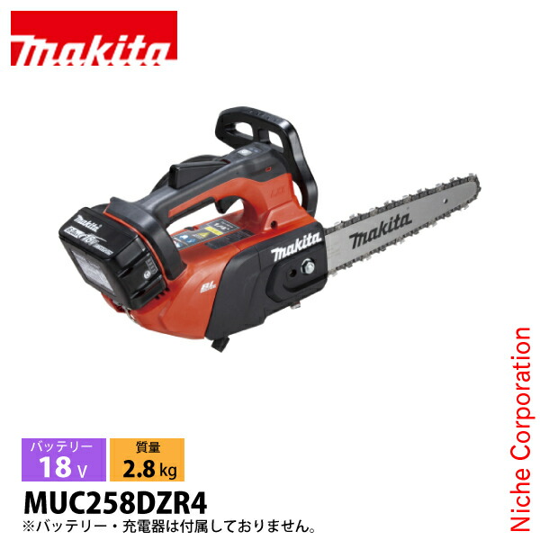 マキタ（makita） 18V 充電式チェンソー 25cm カービングバー 25AP-60E 本体のみ MUC258DZR4 チェンソー バッテリー式 充電式 電動 電動チェンソー APT 28,914円
