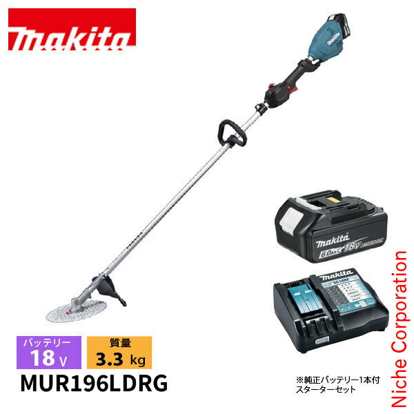マキタ（makita） 18V 充電式草刈機 ループハンドル バッテリー ・充電器付き MUR196LDRG 草刈機 刈払機 刈払い機 充電式 バッテリー式 電動 APT